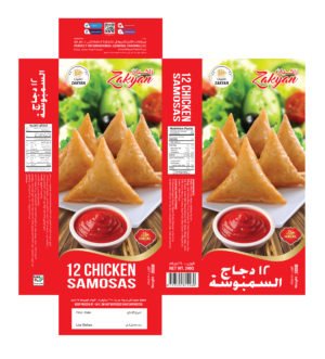 Buy Frozen Chicken Samosas Online Bulk in Dubai